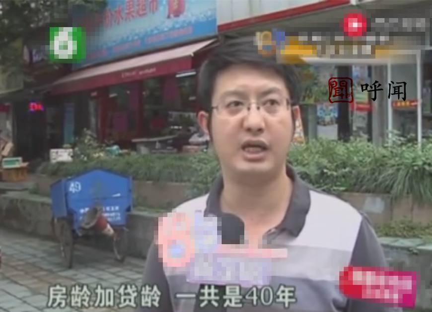 银行不批男子的二手房贷款申请，中介:钱，我们是不退的