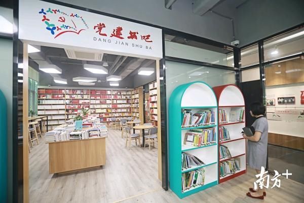 第七次党代会提出