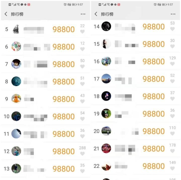 导数北大排行半天走98800步,博士甩出份回应如何用斜率求北大图片