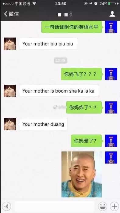 来来来,用一句话证明你的英语水平有多好!