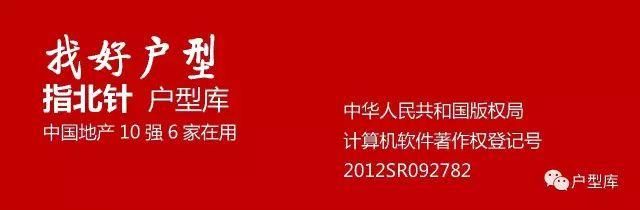 地价即房价，这个别墅1600万起卖，还便宜了300万?丨户型库