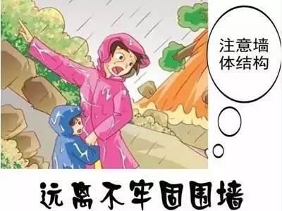 紧急提醒！今年以来最强暴雨杀到合肥！“倒水”模式开启！