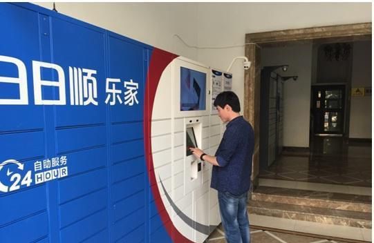 快递新规出台,10月实施,不再让智能收件箱的最后一公里成为负担 MG游戏官方网站