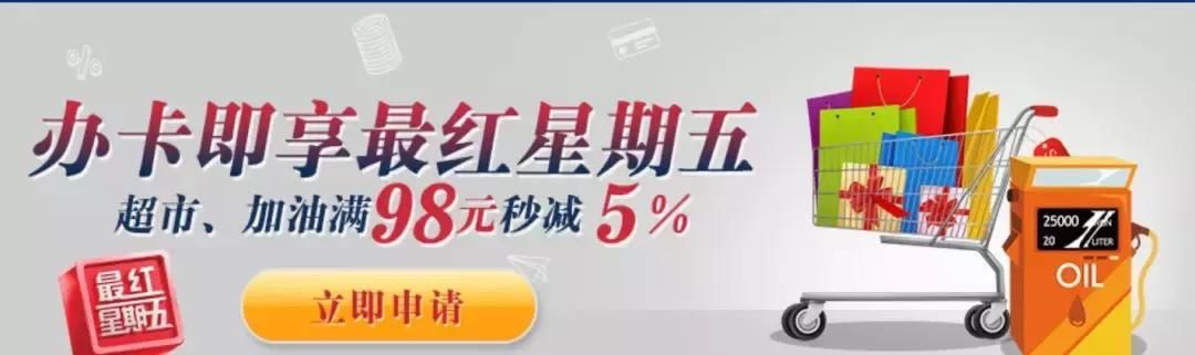 交通银行信用卡下卡是出了名的快！其中这卡秒批六万多！