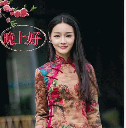 晚上好,朋友们,劳累一天累了吧,打开文章带给你好运,祝晚安!