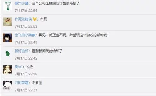 PUBG《绝地求生》出现旭日旗和731部队,公然辱华绝不容忍 PUBG《绝地求生》出现旭日旗和731部队,公然辱华绝不容忍