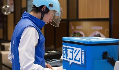 饿了么活动发布