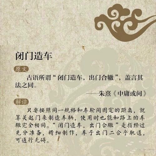 颠覆!原来这些老祖宗留下的经典古句意思,被我