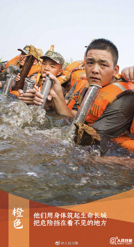 气象台发布什么颜色