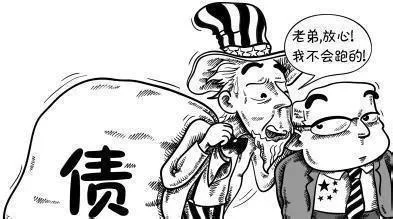 (文摘)美国欠债62万亿美元,举国纷纷喊话:是时候还钱了! - aihua191 - aihua191的 博 客 (文摘)美国欠债62万亿美元,举国纷纷喊话:是时候还钱了! - aihua191 - aihua191的 博 客