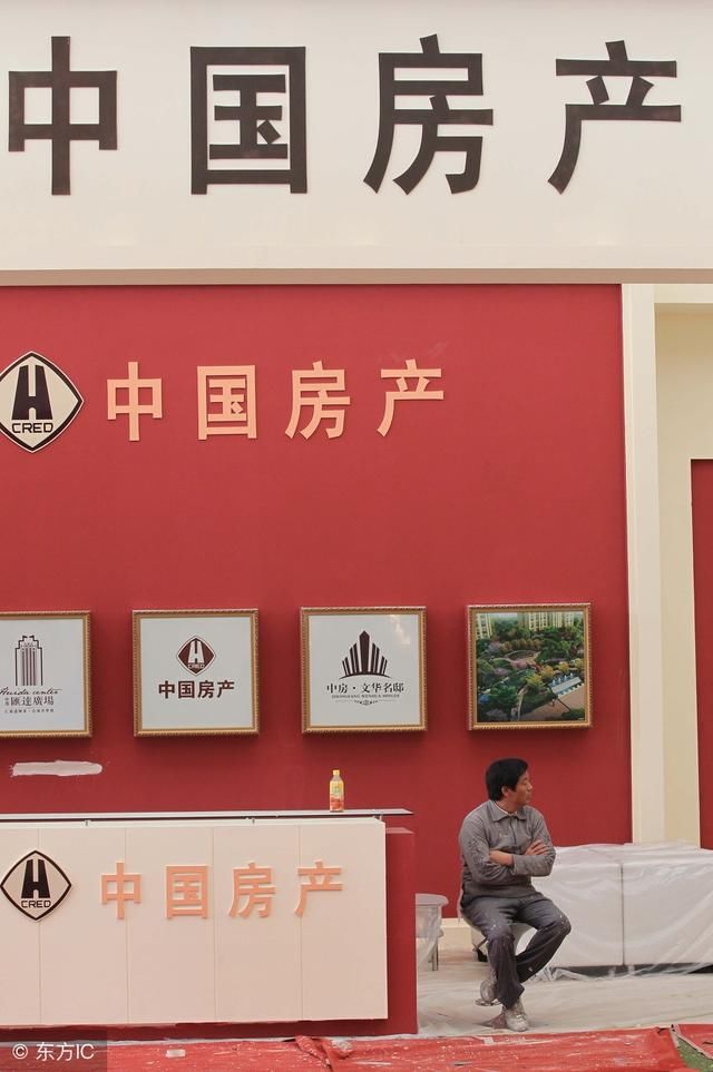 一直说房价要涨要跌,未来房价到底是什么走势?