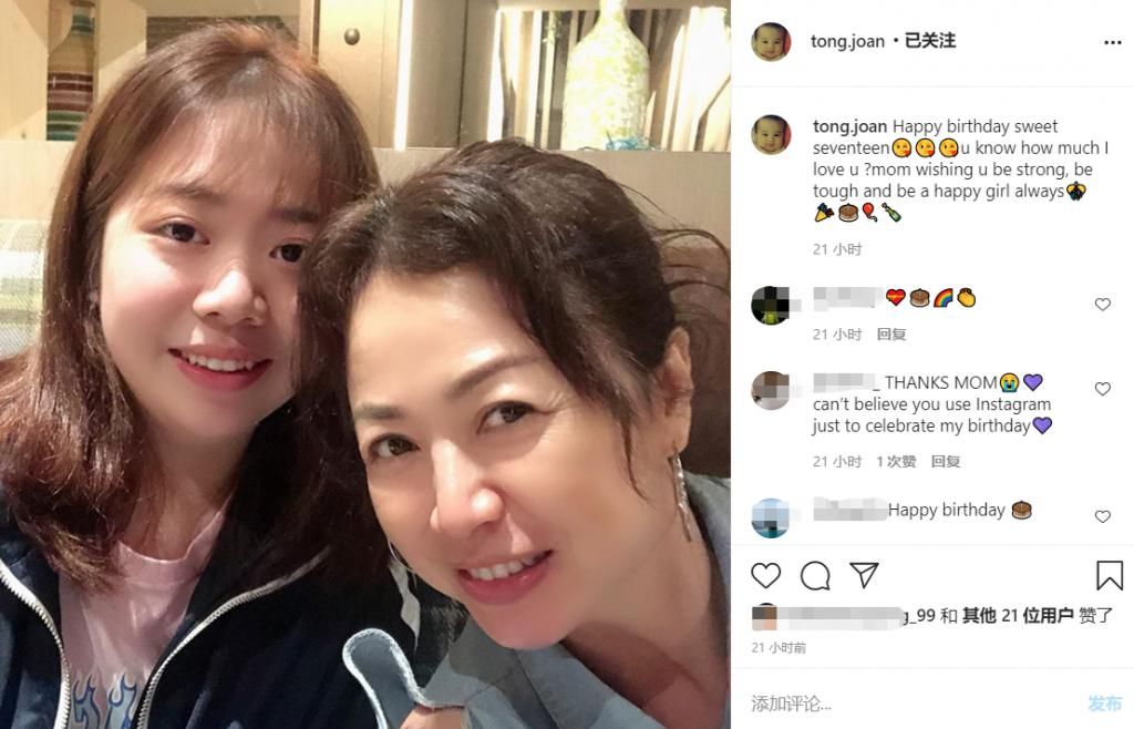 吴毅将妻子为爱女庆生，17岁女儿罕露面，清纯出众不输港姐妈妈