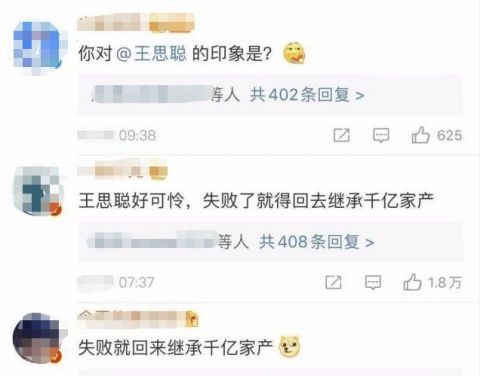 失信人是永久吗