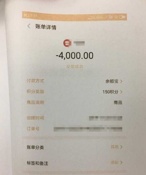 转转卖东西被买家骗了