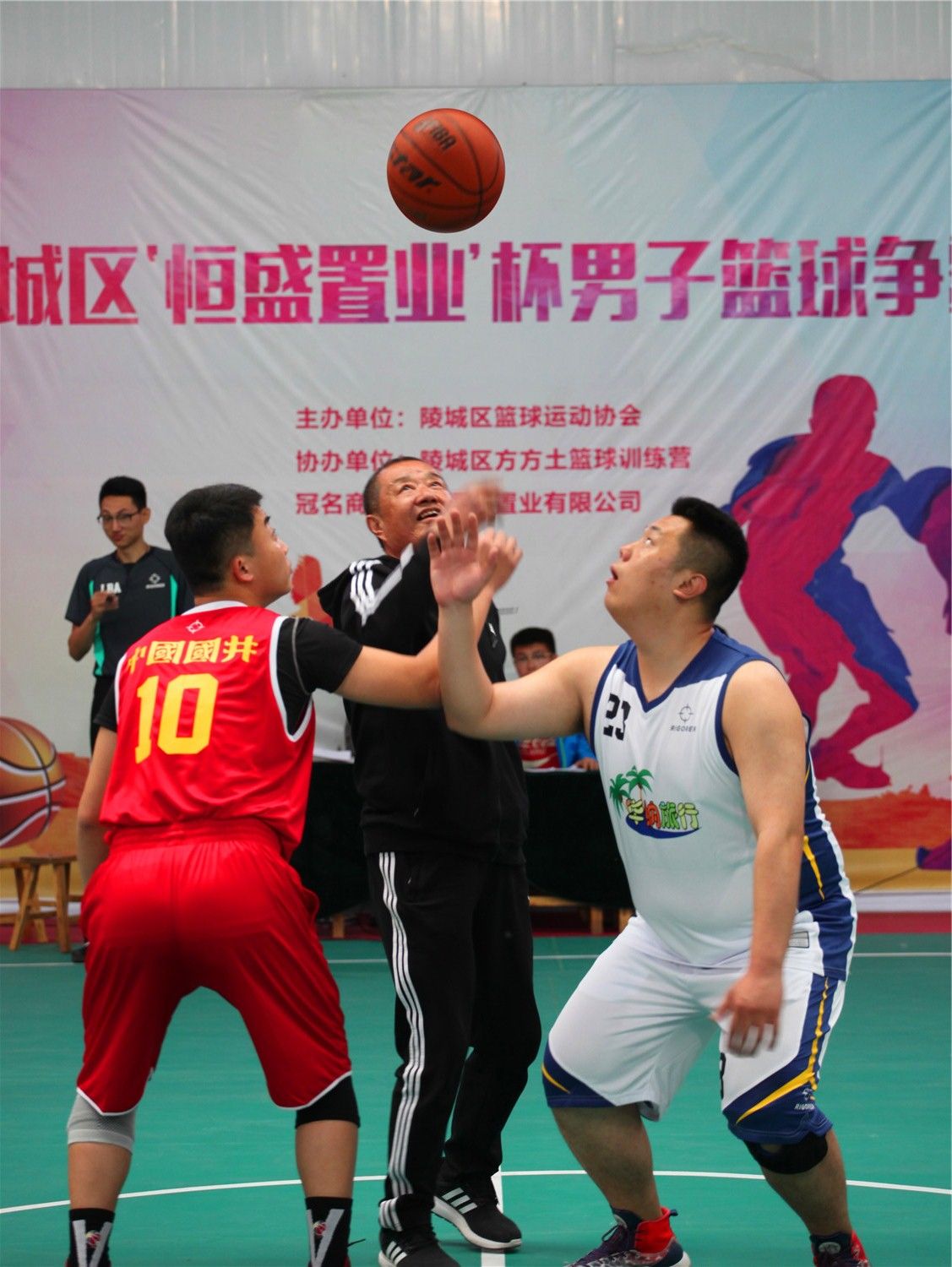 陵城区恒盛置业杯男子篮球争霸赛在方方土篮