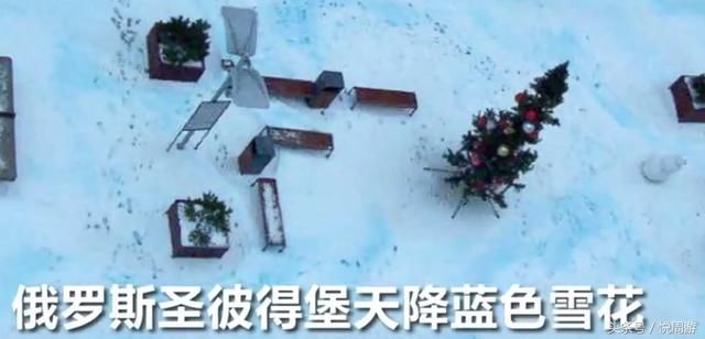 国外天降“蓝雪”异象，引发不少市民恐慌