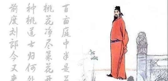 玄都观里桃千树，刘禹锡写下二首桃花诗，贬官当刺史，仍不改初衷