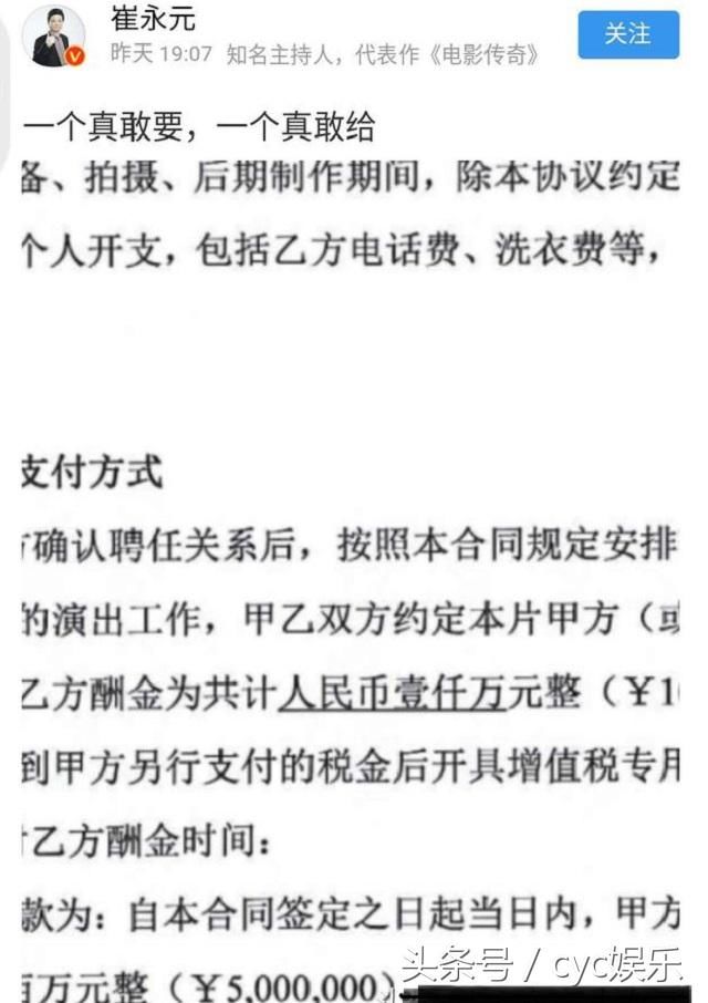 小崔放大招范冰冰道歉已晚？相关部门介入，又曝徐帆侮辱女性言论