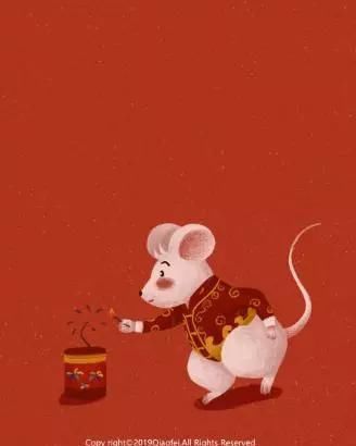 迎鼠年春节祝福语