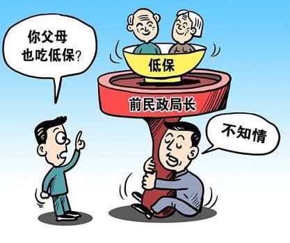 严查农村低保，非贫困农民不能领，否则重罚，富裕的人不敢乱领了