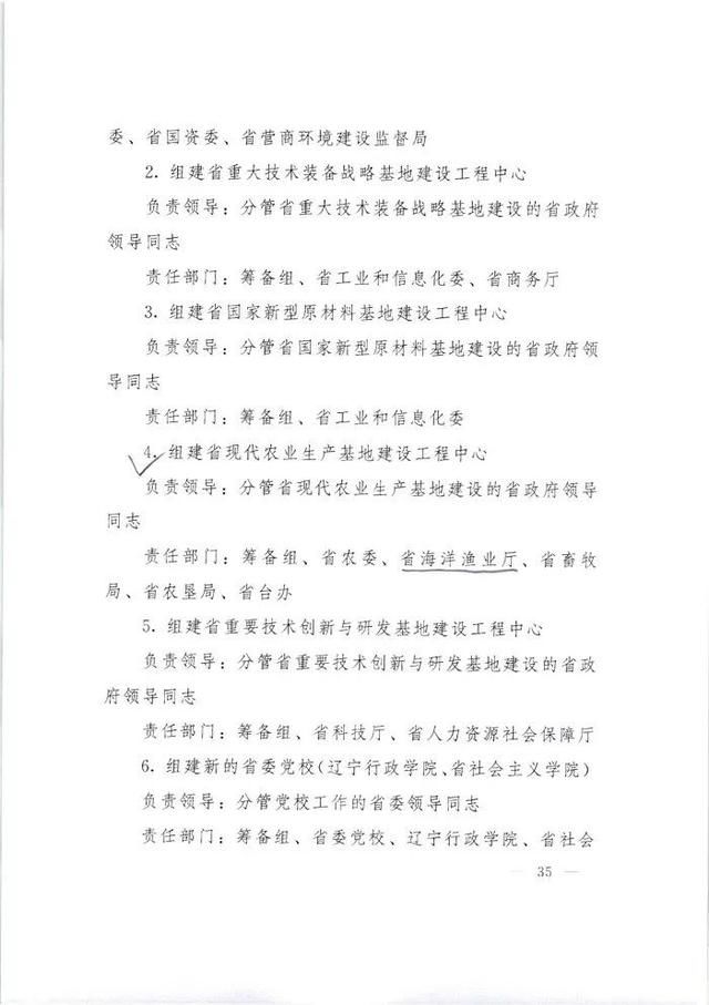 事业单位改革方案来了！组建市场监管事务服务中心