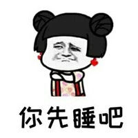 2019哄我与别生气老婆表情女朋友我没生气表情包才假期真爱是图片图片