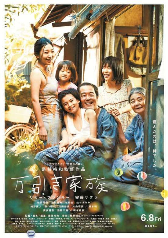 上海电影节姜文坐镇评审团 姚晨马伊琍主演《