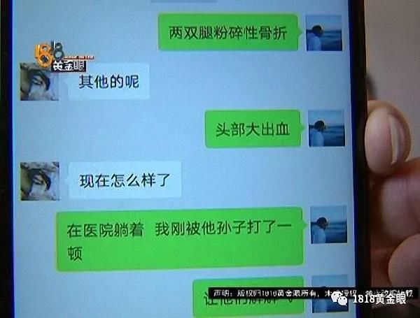 22岁小伙家中上吊自杀，前一天曾开车将八旬老人撞骨折