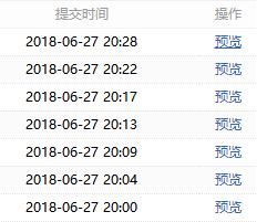 百度经验也能赚钱,每天1小时月赚1200+,小编现