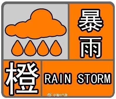 11级大风！383次闪电！大雨如注！福州都经历了什么？！