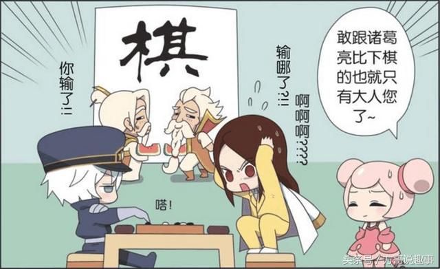 诸葛亮太神了!和周瑜单挑时,连胜了200场!