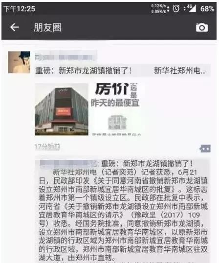 12城被约谈之后，楼市真正的转折点，来了