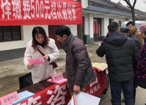 养老保险这政策