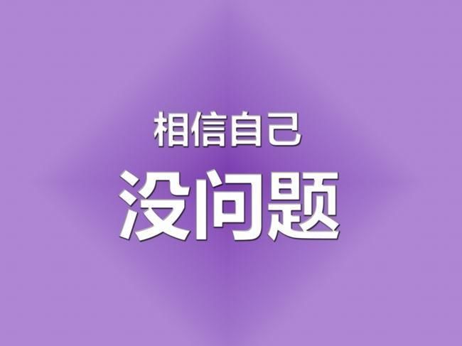 高考语文:各模块高分技巧超强整理,助力高中生