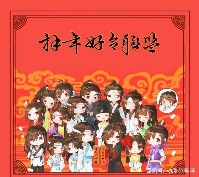 同是写《魔道祖师》作文,初高中生为何获高北大河南优质生源高中图片