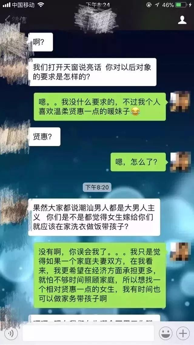 相亲时男生说了这句话后，妹子立马“炸”了!