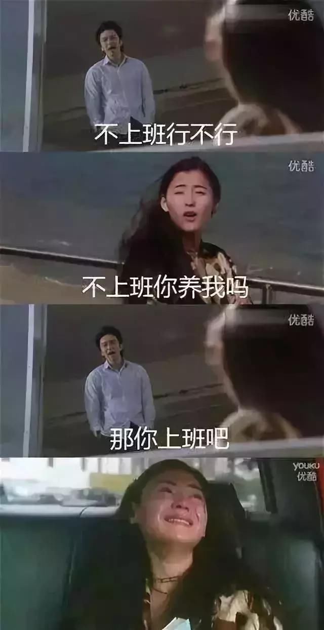 看完一口老血!在上海，月薪多少才敢对女朋友说出“我养你!”