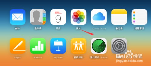 iphone离线怎么定位,iphone离线是什么意思