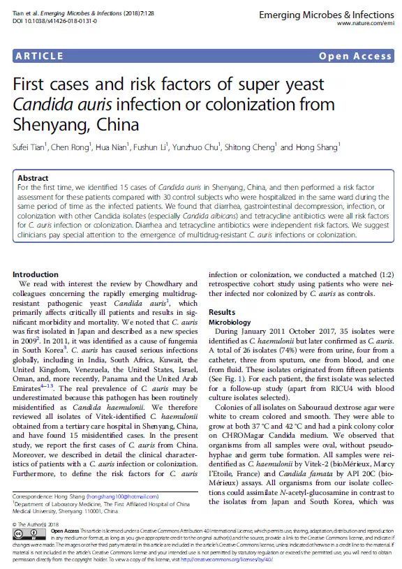 致死率60%! 美国暴发超级真菌,中国已有18例