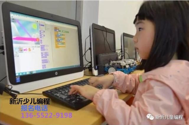 全国中小学信息学奥赛新沂竞赛培训新沂趣味少