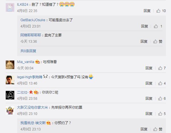 万众期待的《复联4》一张电影票居然卖300块