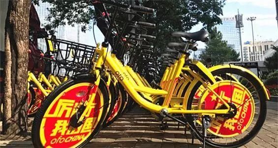 ofo 以单车做抵押获阿里巴巴的救命钱｜小桔妹播报