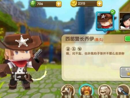 《迷你世界》迷你币怎么刷 辅助刷迷你币教程