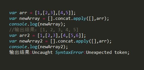 前端开发JS 你所不知道的多维数组转一维数组