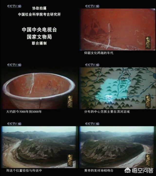 汉族人是不是河南来的?