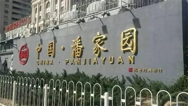 史上最全，全国文玩一手货源集散城市