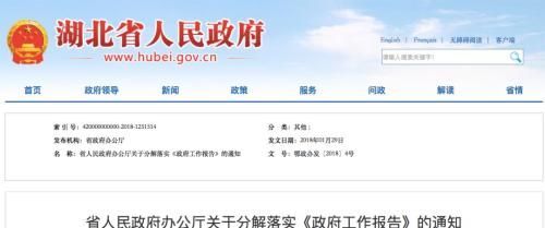 培养上市公司有多难?这个省为此立下一份“军令状”