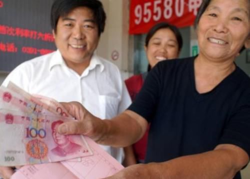 养老保险这政策