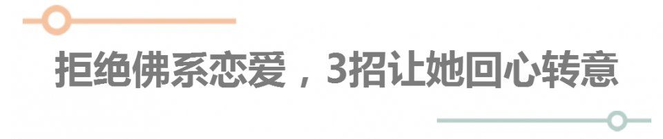 男人经常在微信上说这一句话，说明他不爱你了，你听过吗?