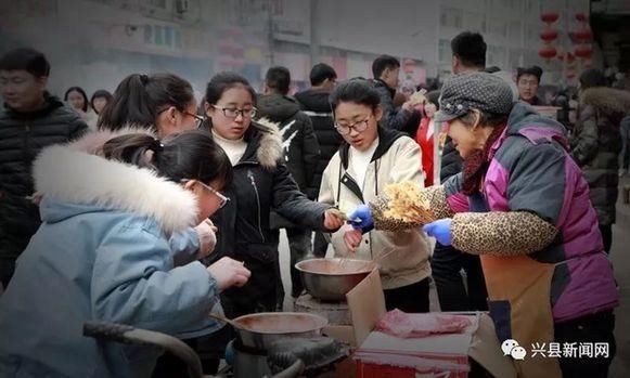 兴县：春节，来一次“舌尖上的旅行”！